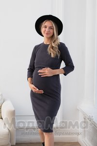 мм103-100116-Платье для беременных и кормящих, Графит