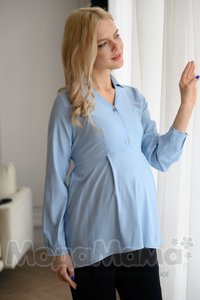 Блузка для беременных и кормящих, Голубой