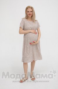 Платье для беременных и кормящих, Беж/горох