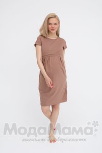 мм505-101202-Платье для беременных и кормящих, Мокко