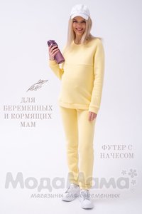 мм919-811110-Костюм для беременных утеплённый, Св.желтый