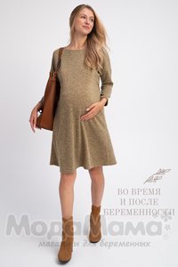 Платье для беременных, Оливковый
