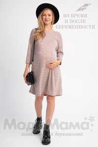 Платье для беременных, Пудра