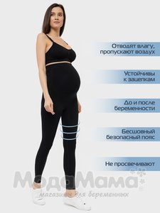 ilm104319-Леггинсы для беременных, Черный