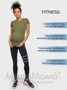 ilm104322-Леггинсы для беременных, Антрацит
