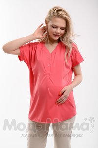 Блузка для беременных и кормящих, Коралл