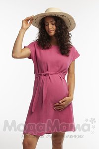 Платье для беременных, Малина
