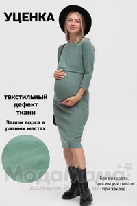 Платье для беременных и кормящих, Полынный
