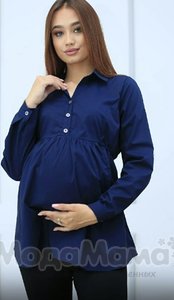 Рубашка для беременных, Т.синий