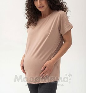 мм107-011202-Футболка для беременных и кормящих, Бежевый